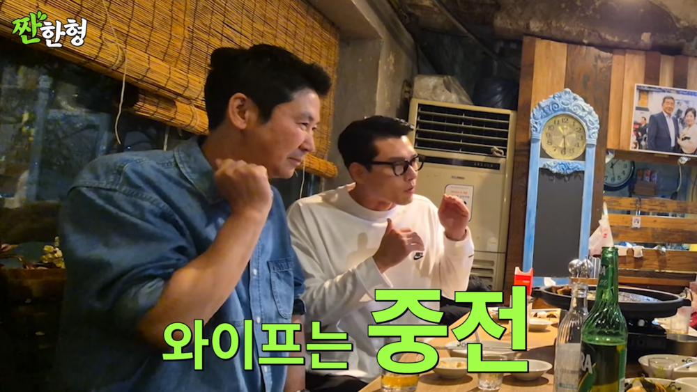 ：我老婆是中殿(王后)