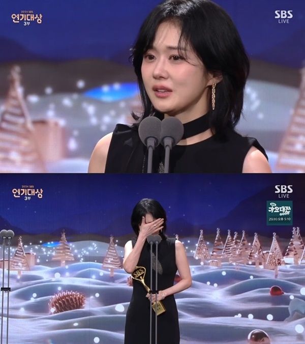 「2024 SBS演技大賞」張娜拉發表感言