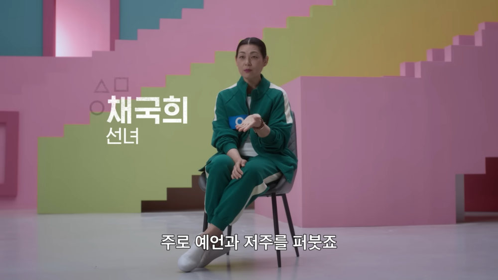 蔡菊姬飾演「仙女」