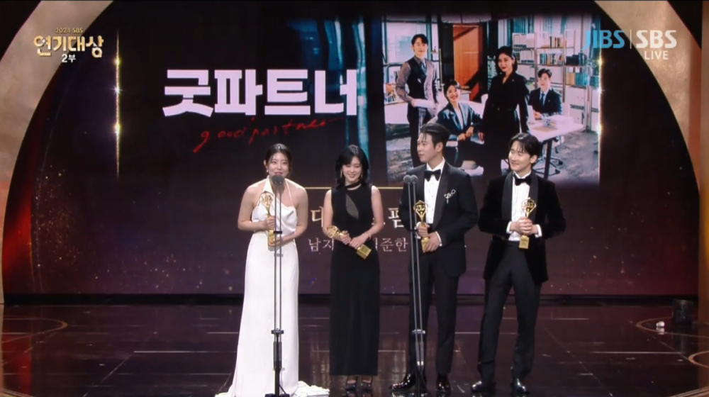 最佳團隊合作獎：《好搭檔》