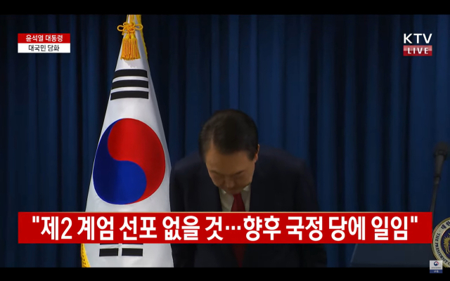 尹錫悅鞠躬道歉