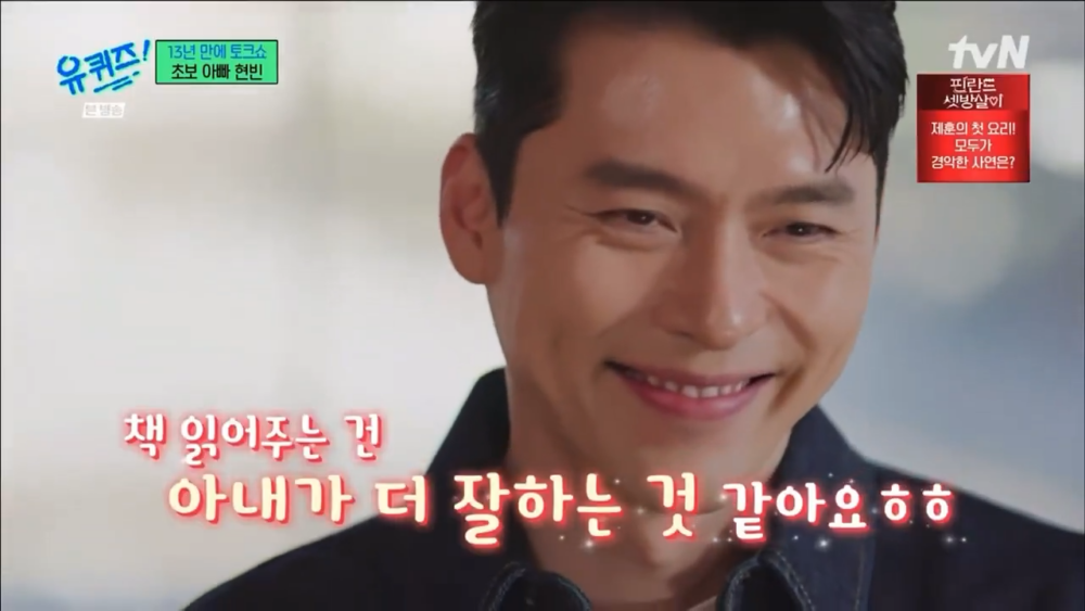 ：我老婆好像更擅長念故事