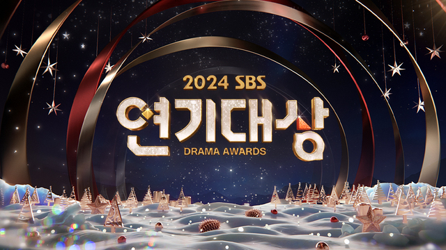 2024《SBS演技大賞》