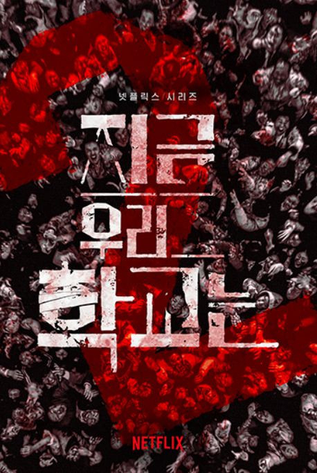 將第二季的製作推遲一年製作