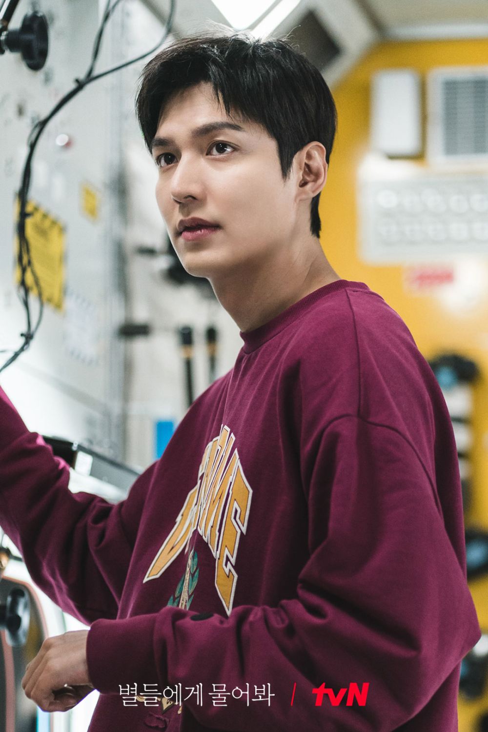 《問問星星吧》李敏鎬劇照