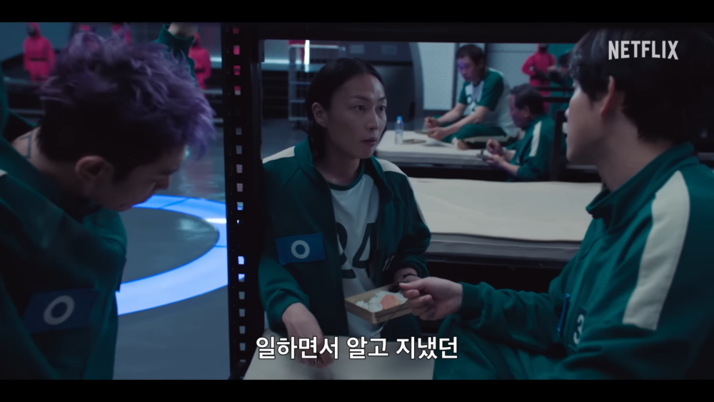 盧載沅飾演「南奎」