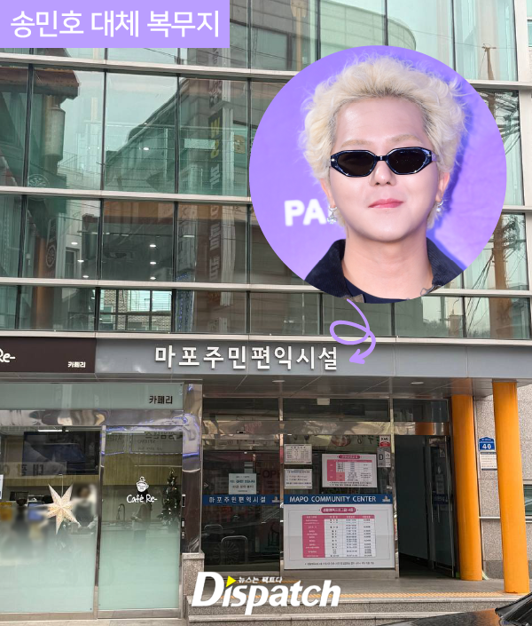 WINNER宋旻浩被爆替代役期間「假上班」