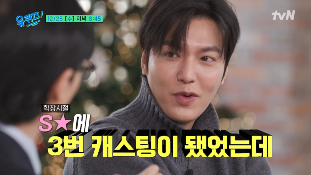 李敏鎬透露自己曾被SM娛樂選中過三次