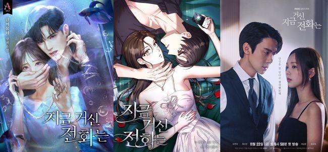 原著網絡小說的作家對蔡秀彬成功詮釋角色的表現讚不絕口