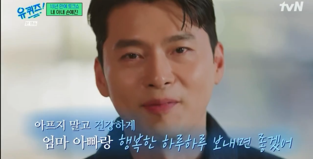 ：希望你不要生病，健健康康地，和爸爸媽媽一起每天都快快樂樂地度過