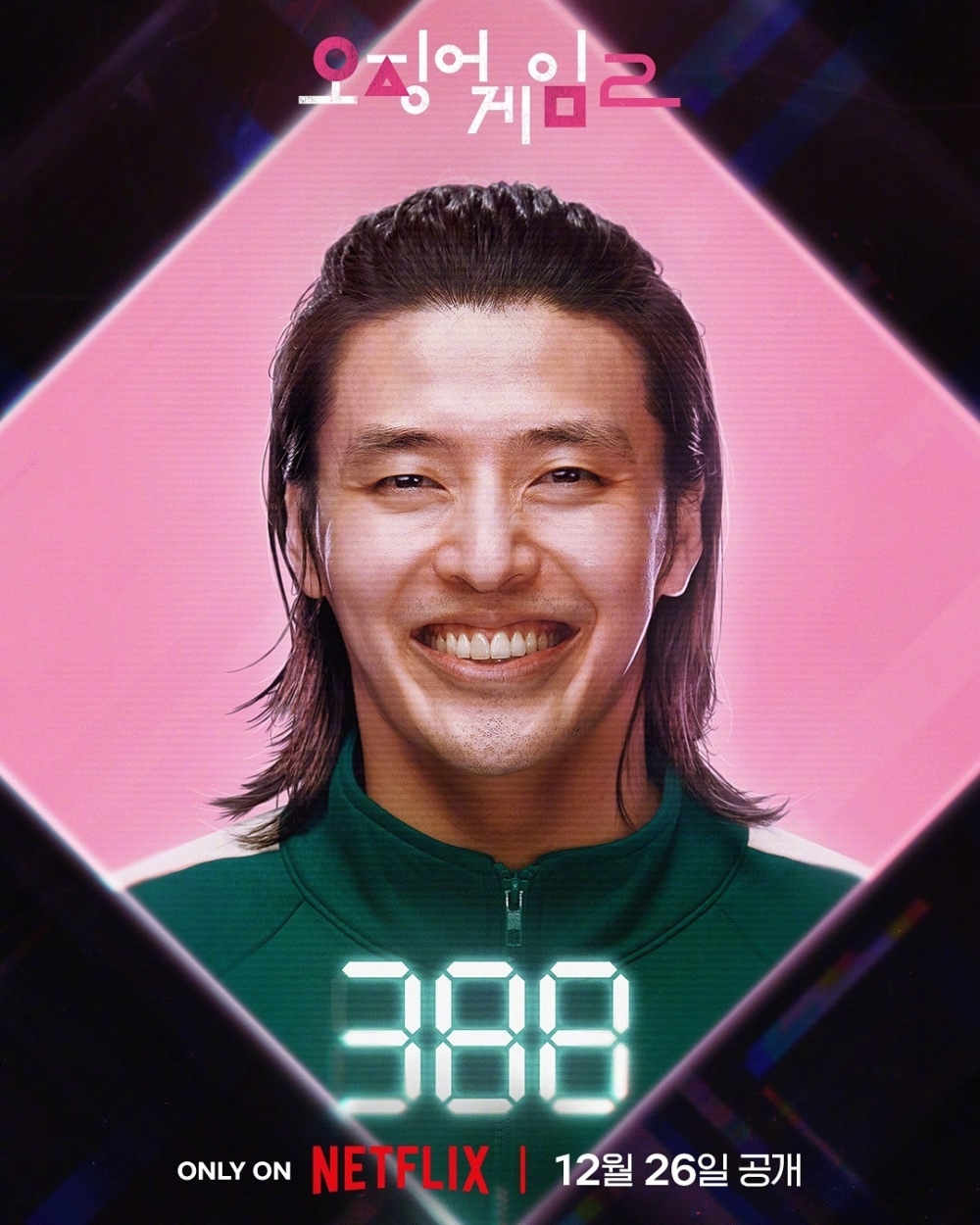 姜河那飾演388號參賽者「姜大虎」