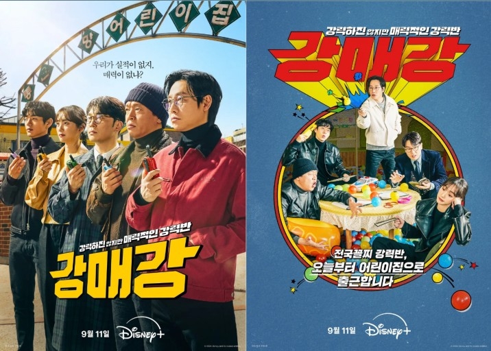 《首爾破笑組》