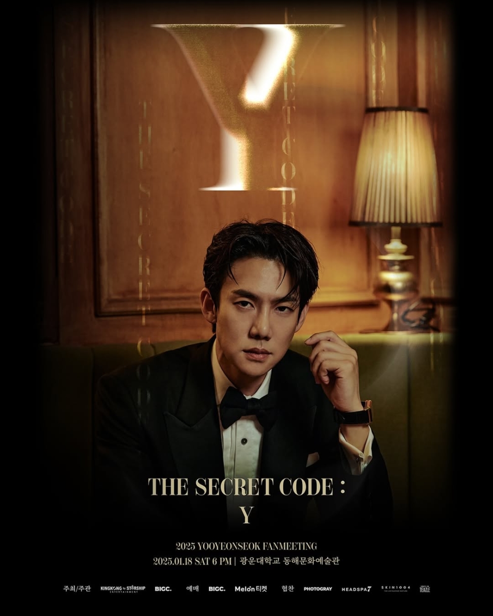 亞洲巡迴粉絲見面會「The Secret Code : Y」