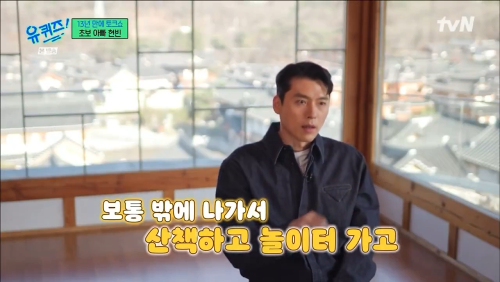 ：通常我們會一起散步、去遊樂園