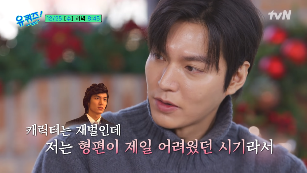 ：雖然在劇中飾演的角色是財閥，但當時我自己正處於最困難的時期