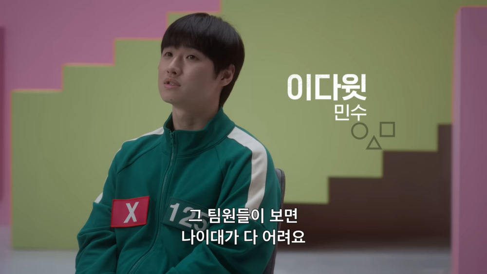 李大衛飾演「敏修」