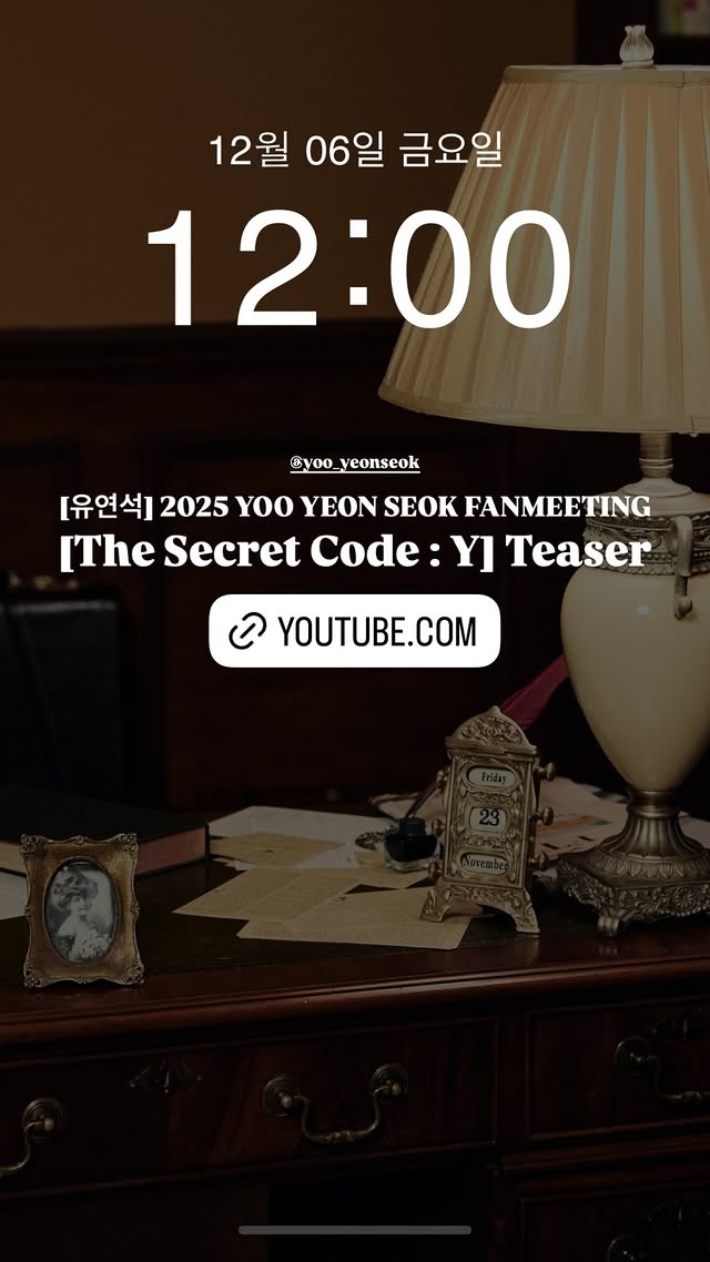 柳演錫方面近日宣布將舉辦亞洲巡迴粉絲見面會「The Secret Code : Y」