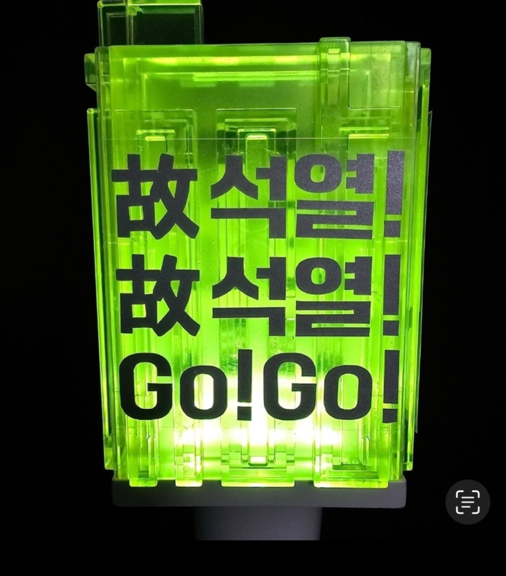 NCT應援棒「故錫悅! 故錫悅! GO! GO! 」