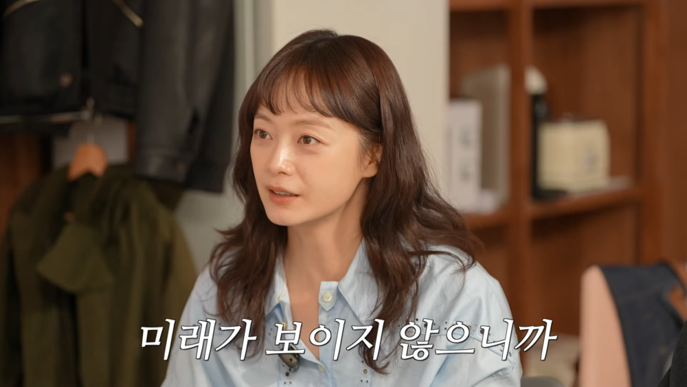 但其實我很擔心，因為看不見未來