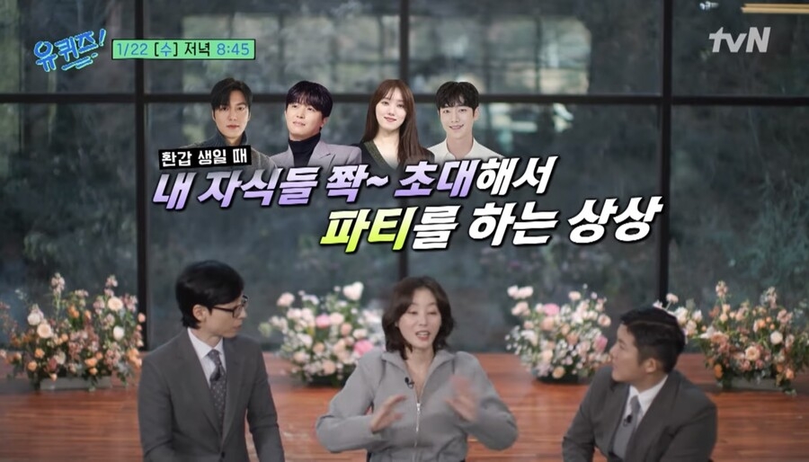 ：想把那些演過我孩子的演員全都邀請來一起辦個派對