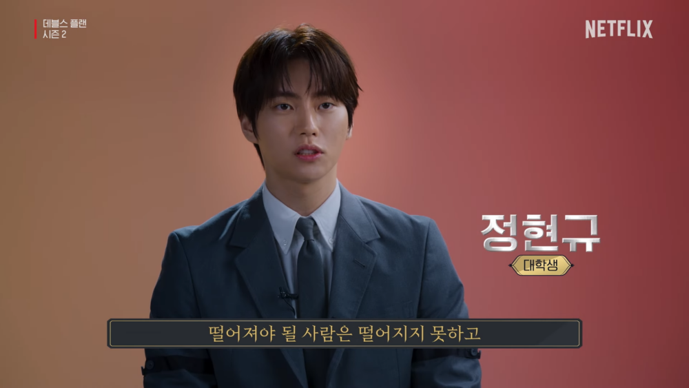 首爾大學出身《換乘戀愛2》鄭賢奎