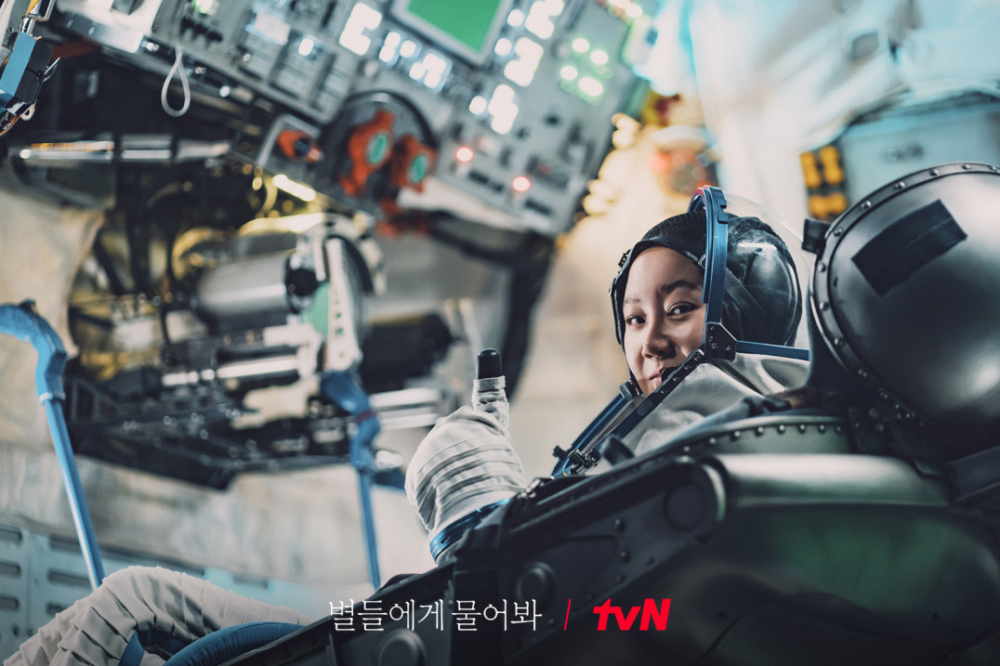 《問問星星吧》還有10集未播出,收視走向受到關注