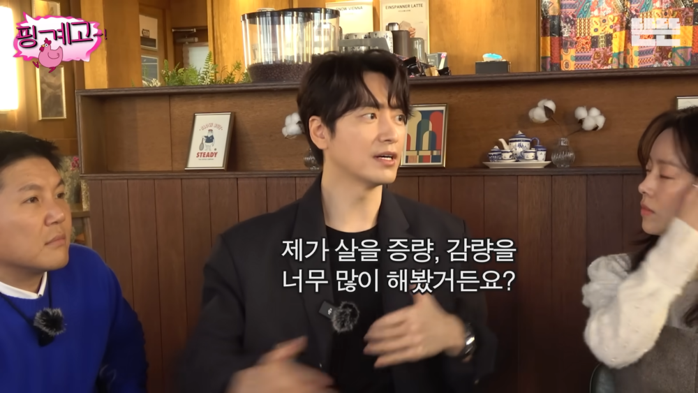 ：經常增重&減重