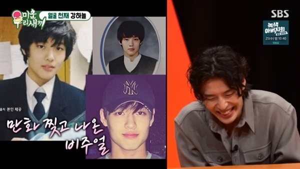 學生時期畢業照