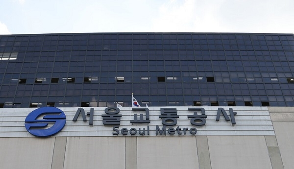 首爾交通公社做出不同回應