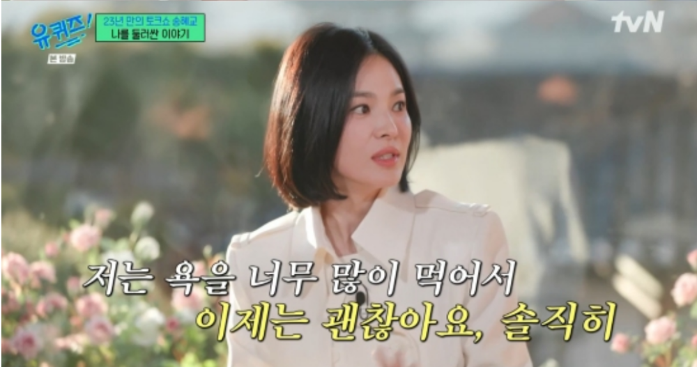 ：說實話，我被罵得太多了，現在已經麻木了