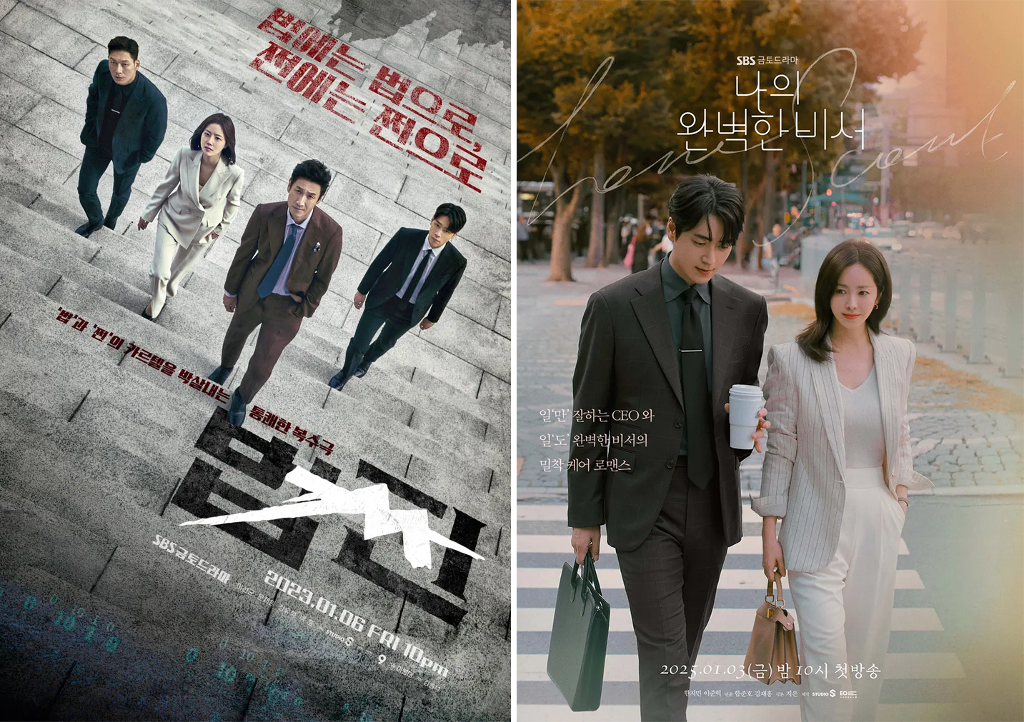 導演咸俊浩事發後時隔3年復工，先後執導了《法錢》與《我的完美秘書》等作品