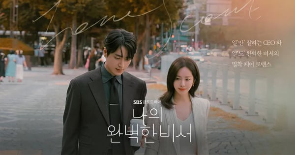 《我的完美秘書》人物介紹+分集劇情 (1-12集)/韓志旼♥李浚赫「女總裁的帥秘書」大談社內戀愛