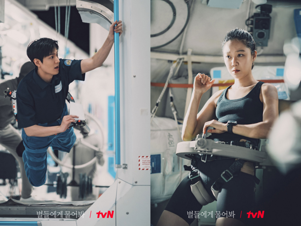 李敏鎬與孔曉振的組合原本備受期待