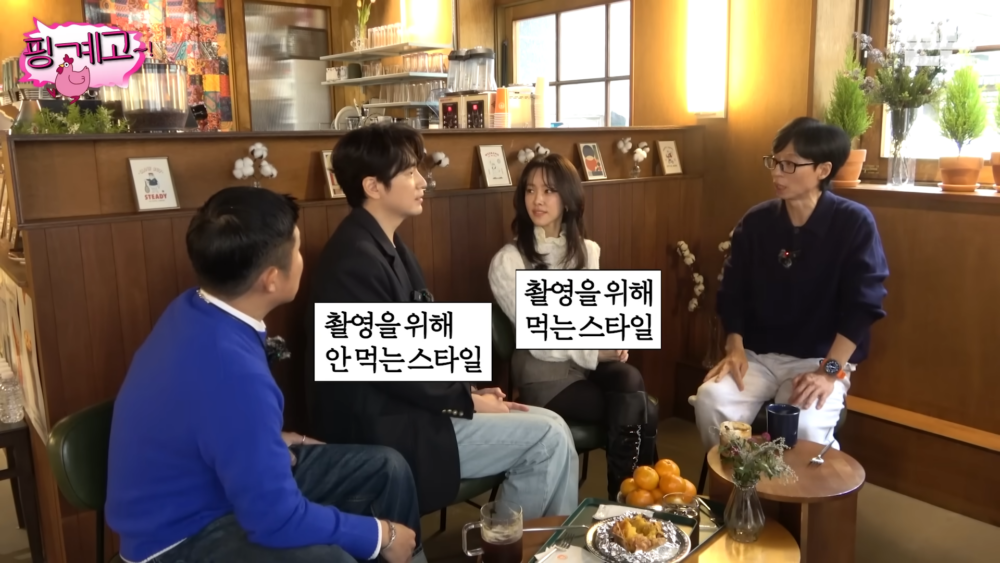 韓志旼會選擇犒勞自己；李浚赫控制飲食