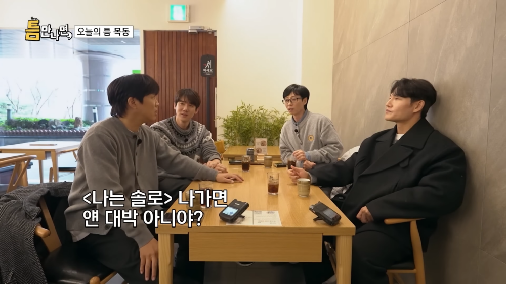 ：如果鍾國上真人戀愛綜藝，一定會大火