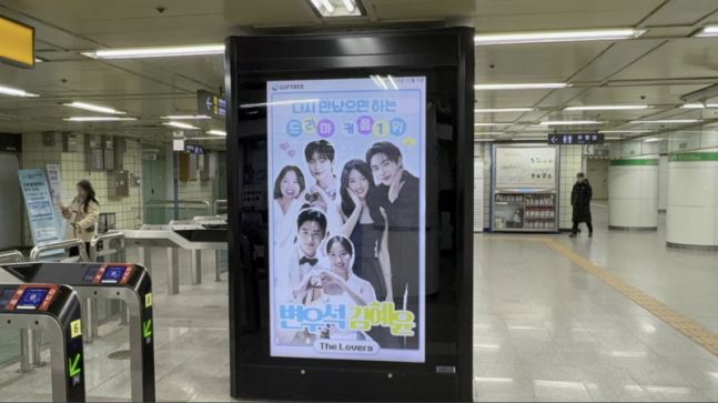 邊佑錫♥金惠奫CP廣告屢遭投訴後被迫撤下