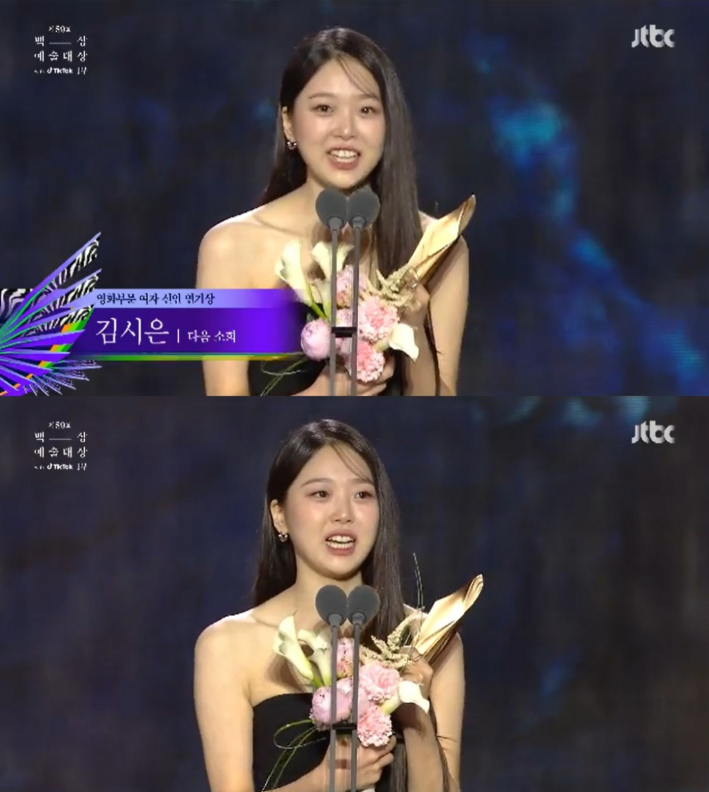 金施恩憑藉電影《下一個素熙／陰影下的她》橫掃多個電影新人獎