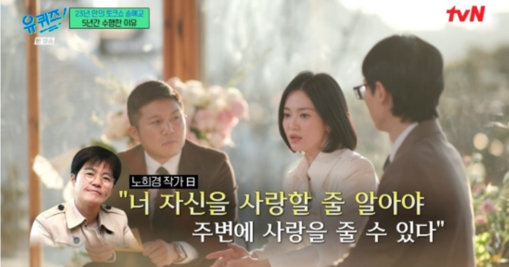 在盧熙京編劇的提議下，她養成了每晚要寫下十個感謝的事的習慣。