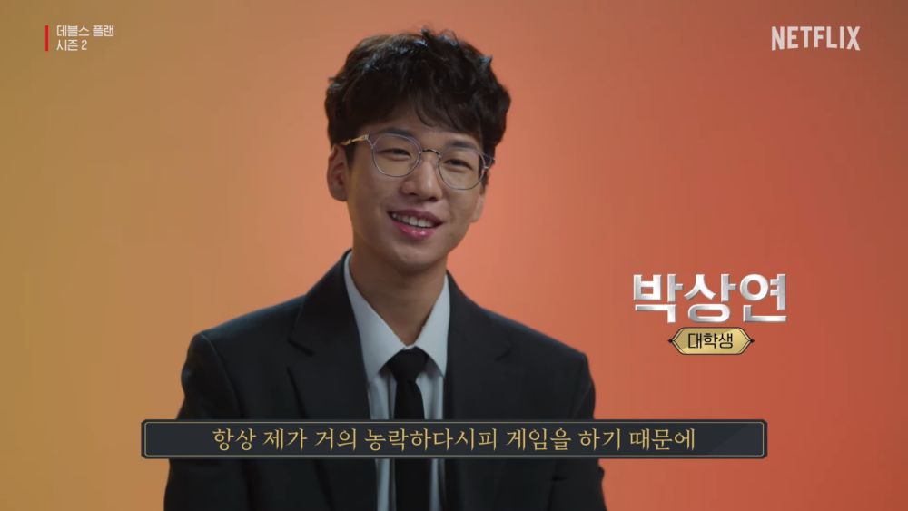 物理奧林匹克金牌朴尚淵