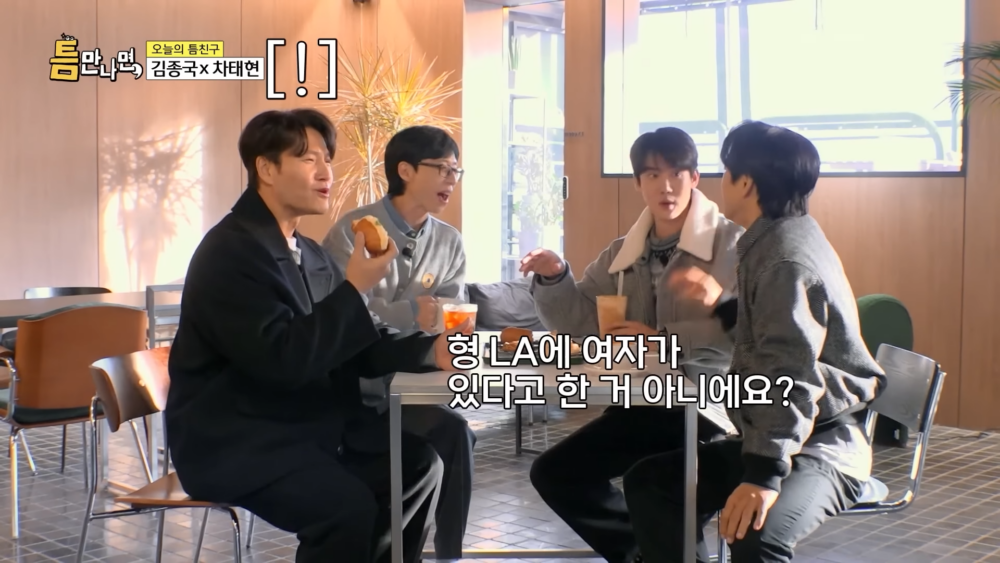 ：哥，不是說你在洛杉磯有女人嗎？聽說還有小孩呢？