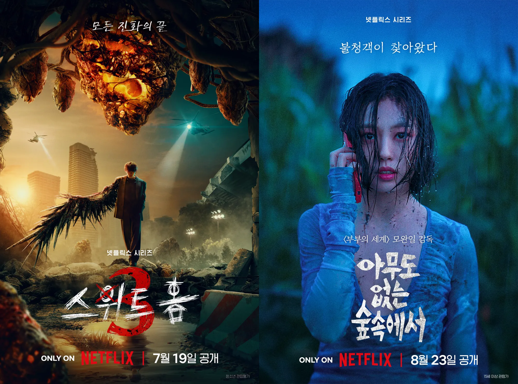 高旻示去年出演《Sweet Home 3》、《無聲蛙鳴》等作品