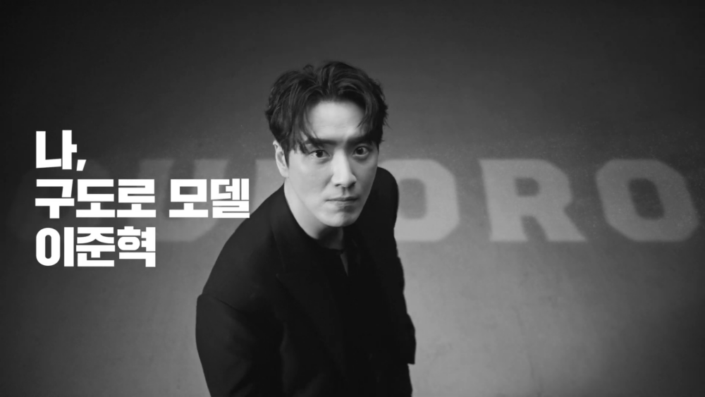 李浚赫2023年為烤雞品牌GUDORO TONGDA拍攝的廣告