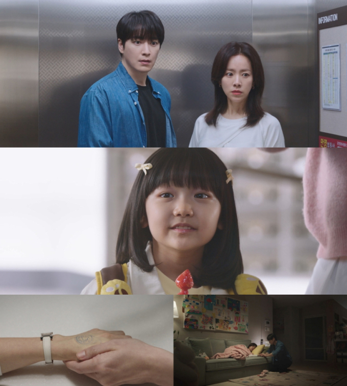 《我的完美秘書》第5集 分集劇情