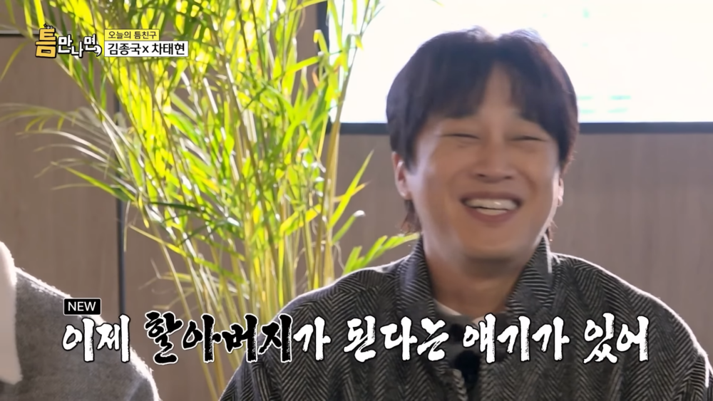 ：聽說鍾國就要當爺爺了