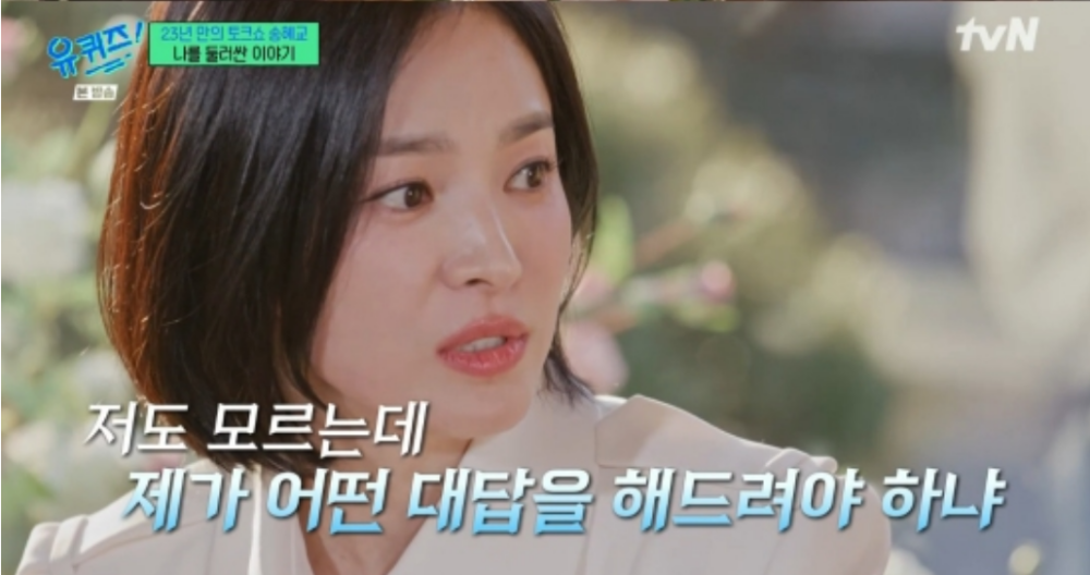 ：你們去問那些造謠的人吧，我也不知道，所以我無法回答你們