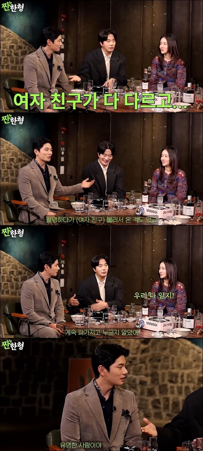 權相佑大爆李伊庚的戀愛史