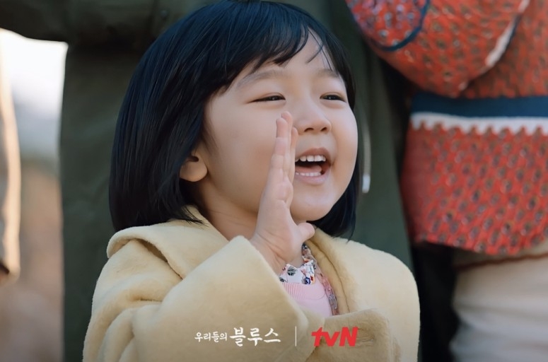 《我們的藍調時光》