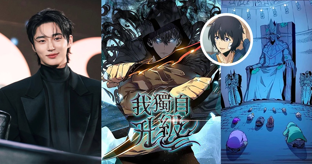 人氣漫改劇《我獨自升級》