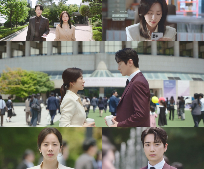 《我的完美秘書》第6集 分集劇情