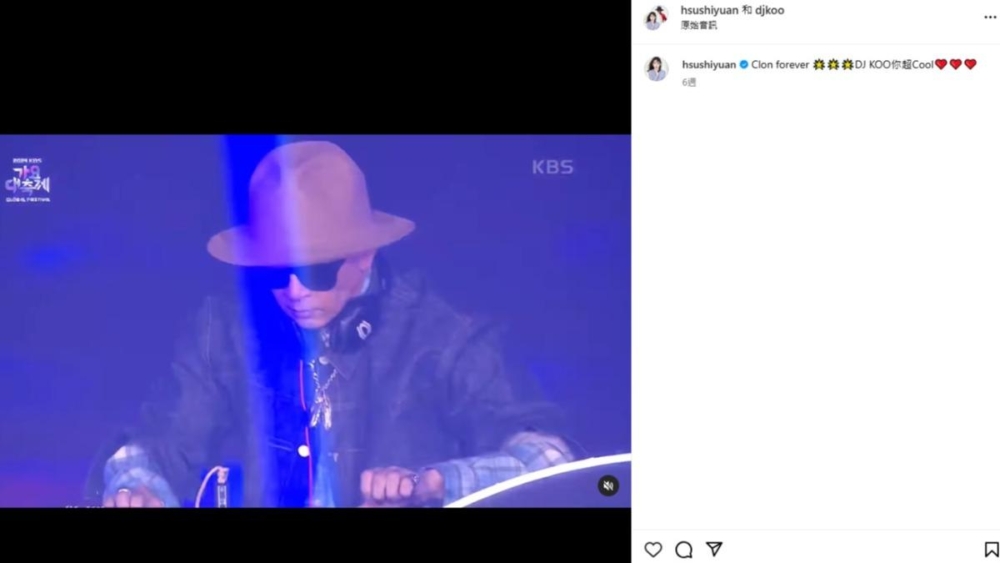 大S生前最後一則IG貼文是具俊曄